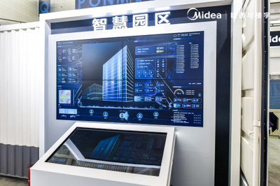 美的全面布局五大行业板块，以智慧建筑系统设计为引擎加速智能化转型